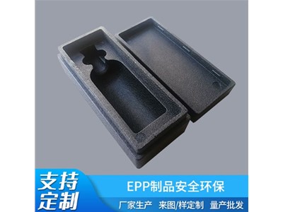 你知道EPP泡沫制品的泡沫盒子吗