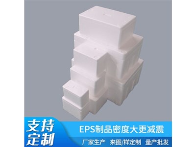 EPP泡沫制品包装的特征